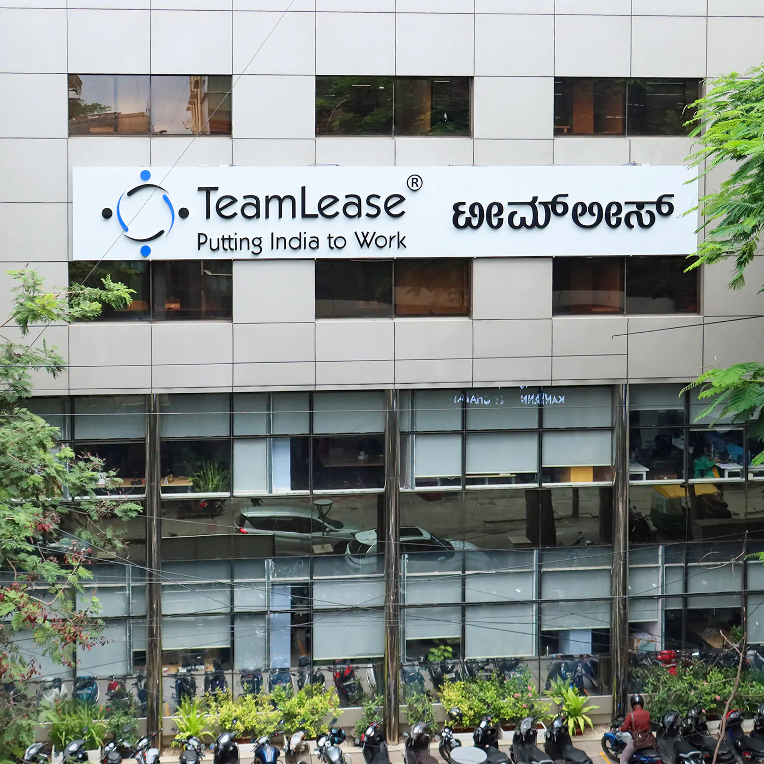 TeamLease Services